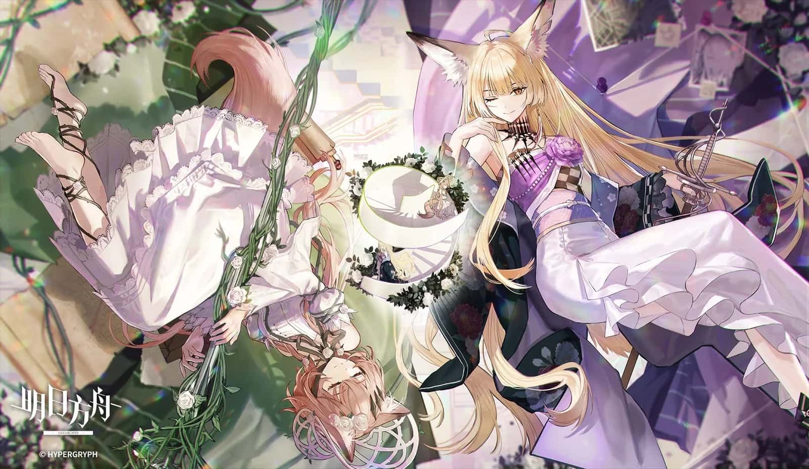 Vendela key art