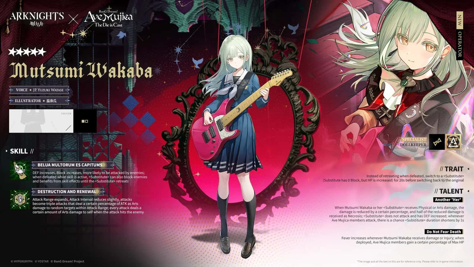 Wakaba Mutsumi key art
