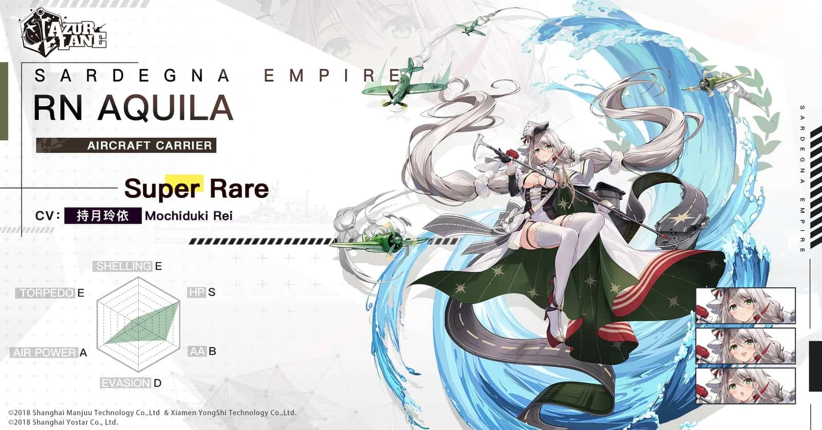Aquila key art