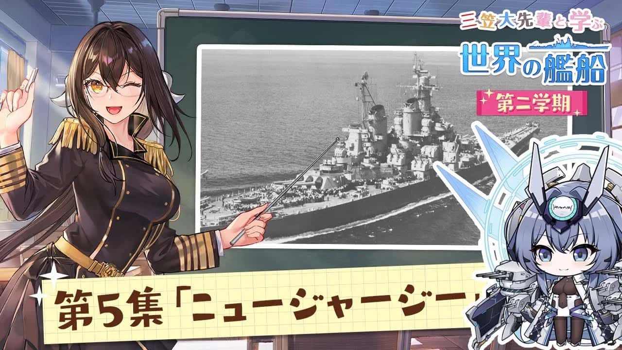 Mikasa key art