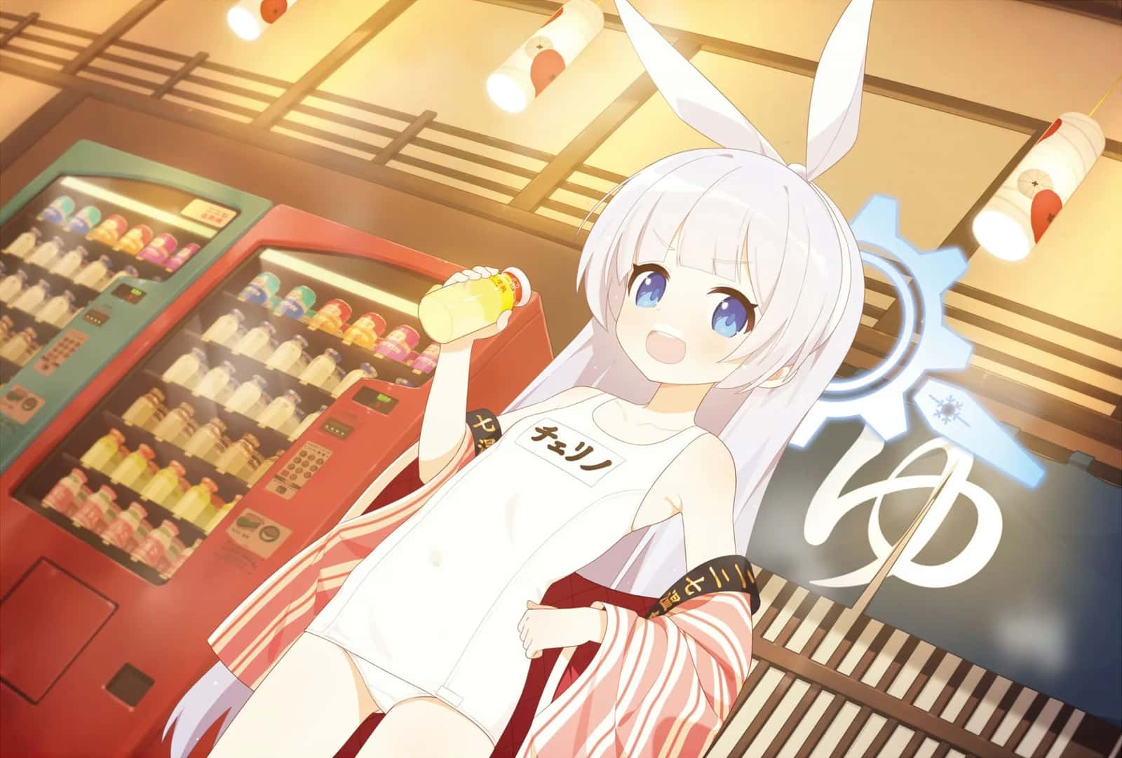 Cherino (Hot Spring) key art