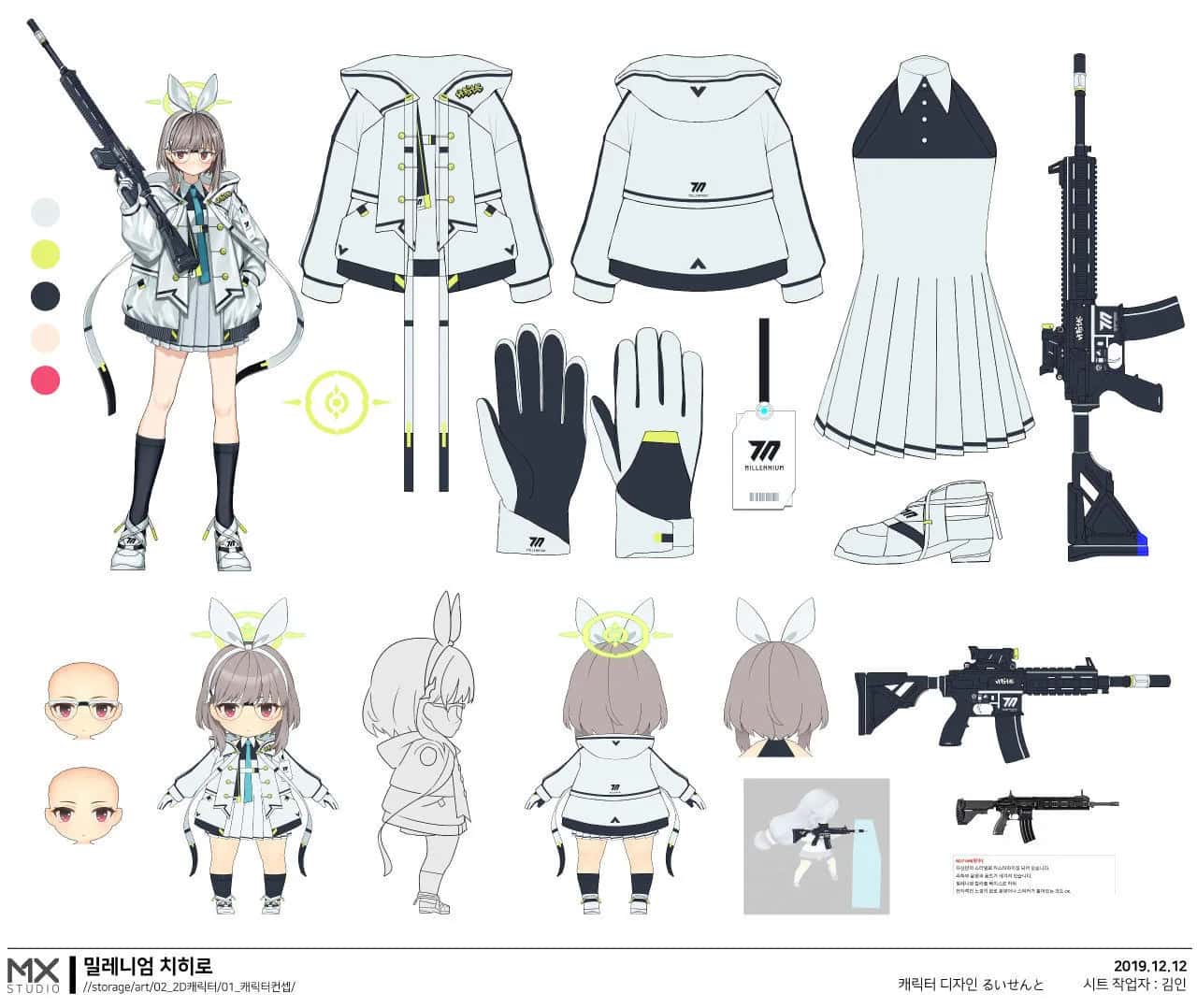 Chihiro key art