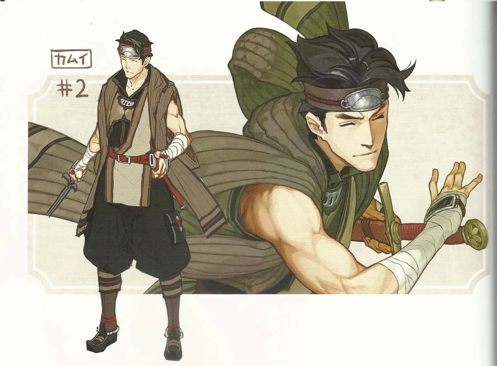 Kamui key art
