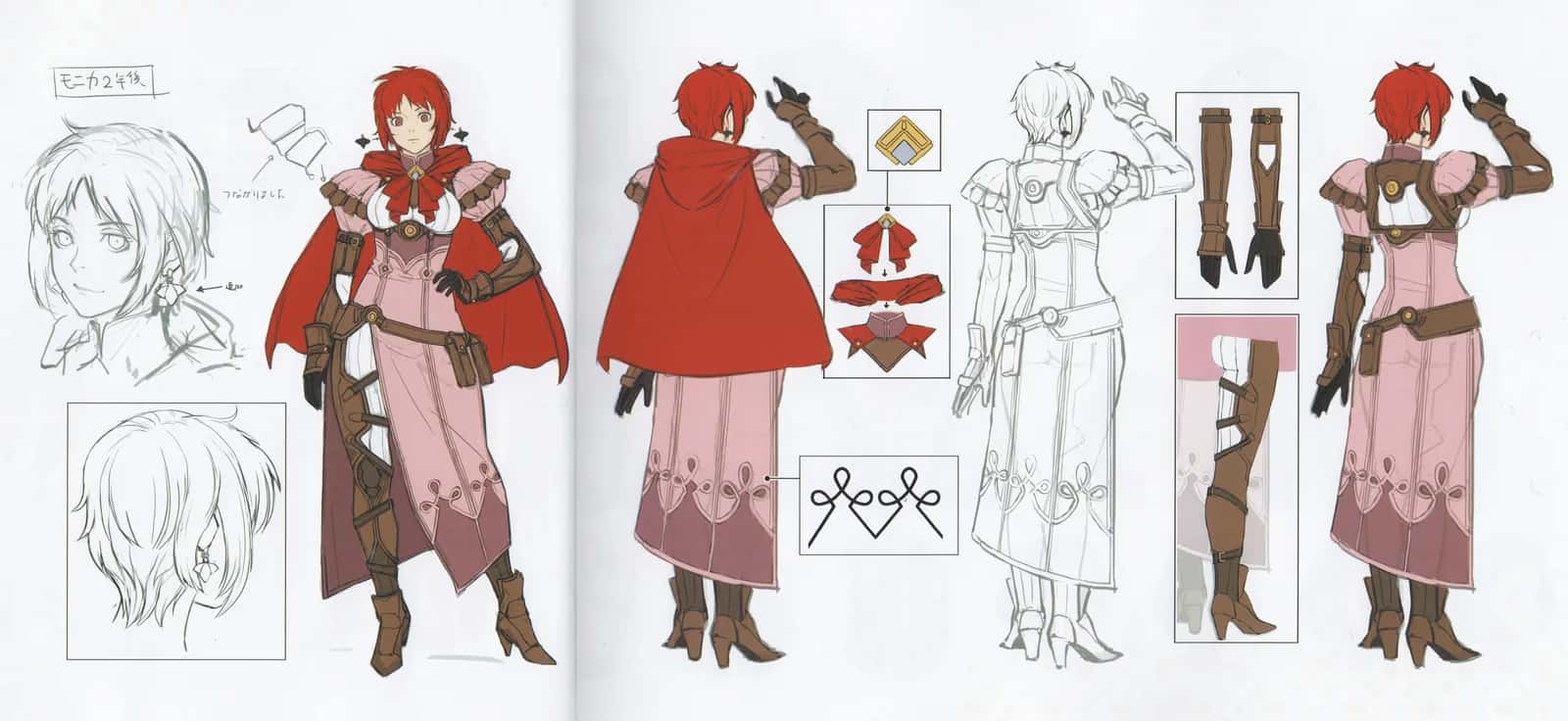 Monica key art