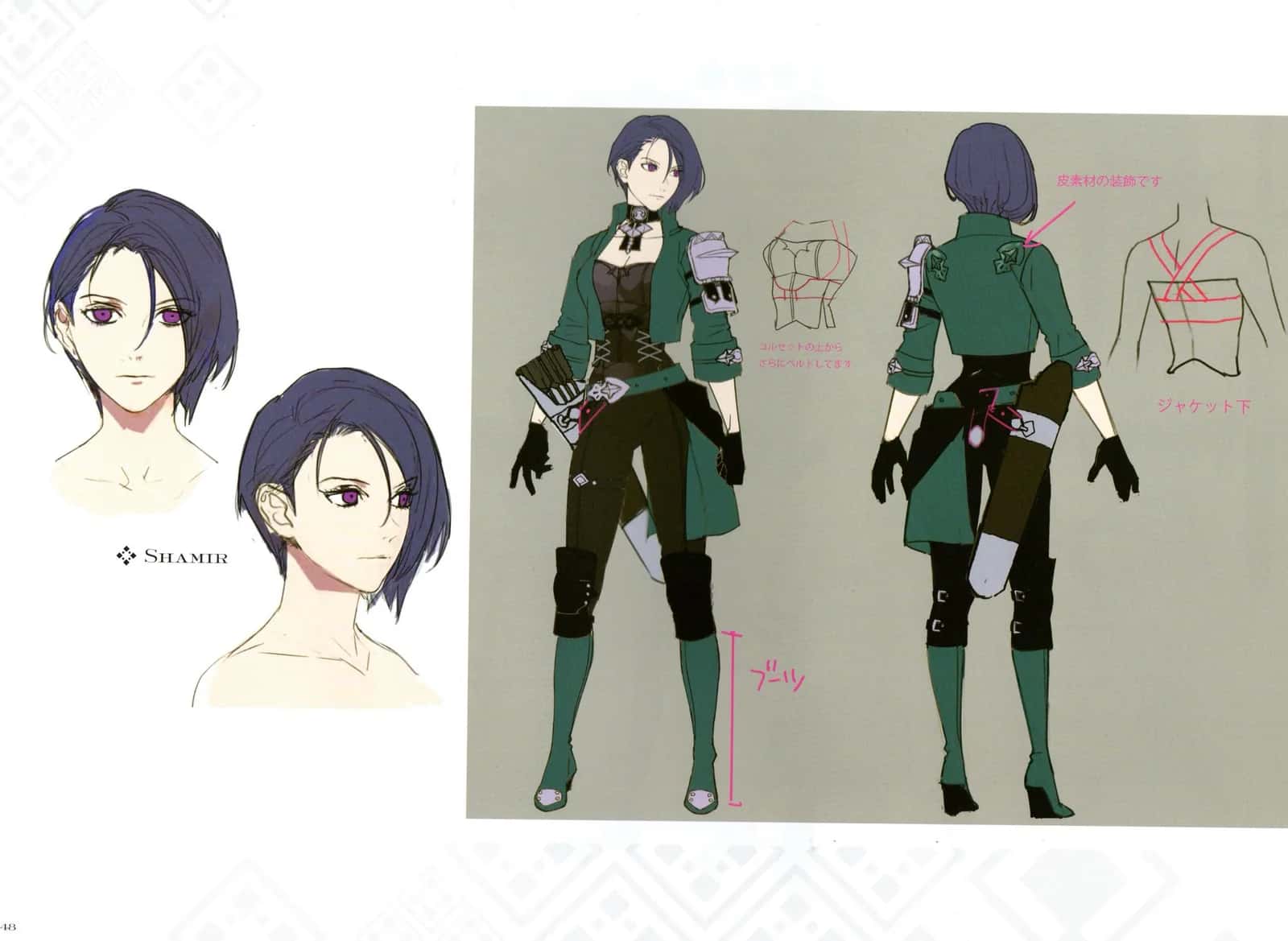 Shamir key art