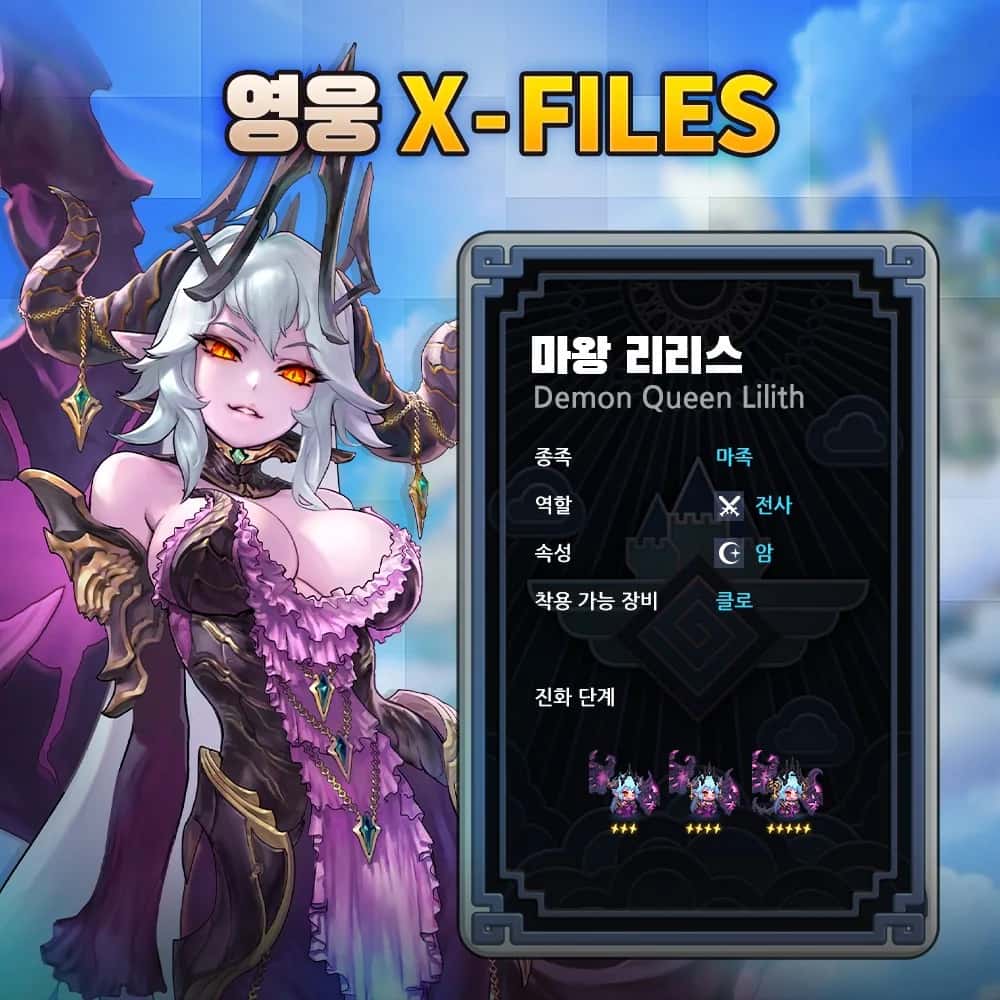 Demon Queen Lilith key art