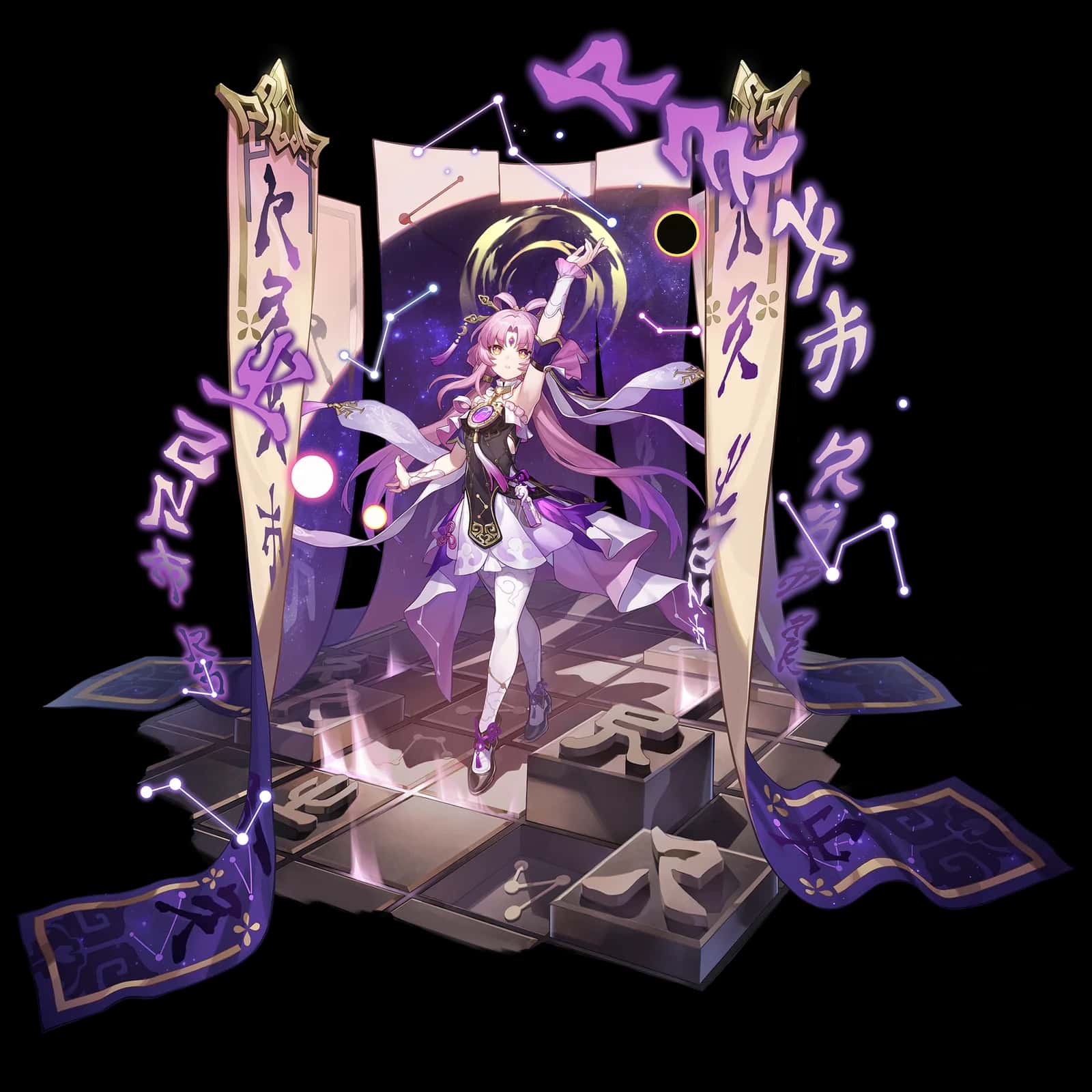 Fu Xuan key art