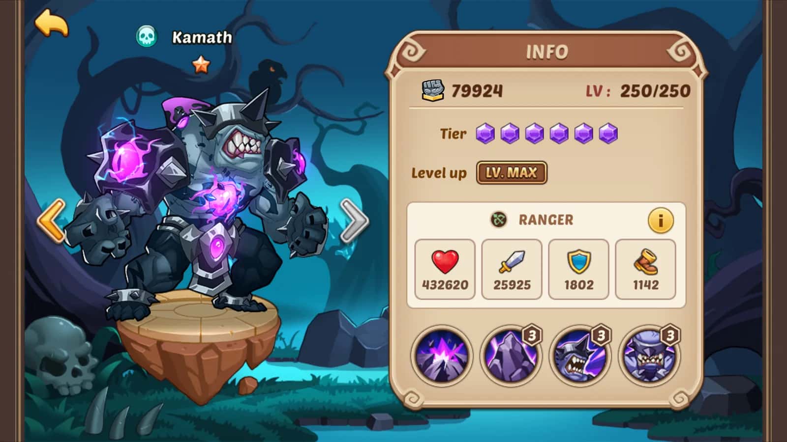 Kamath key art
