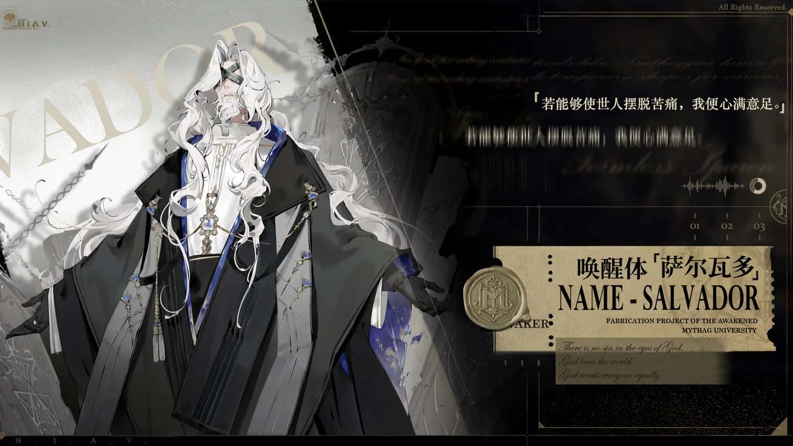 Salvador key art
