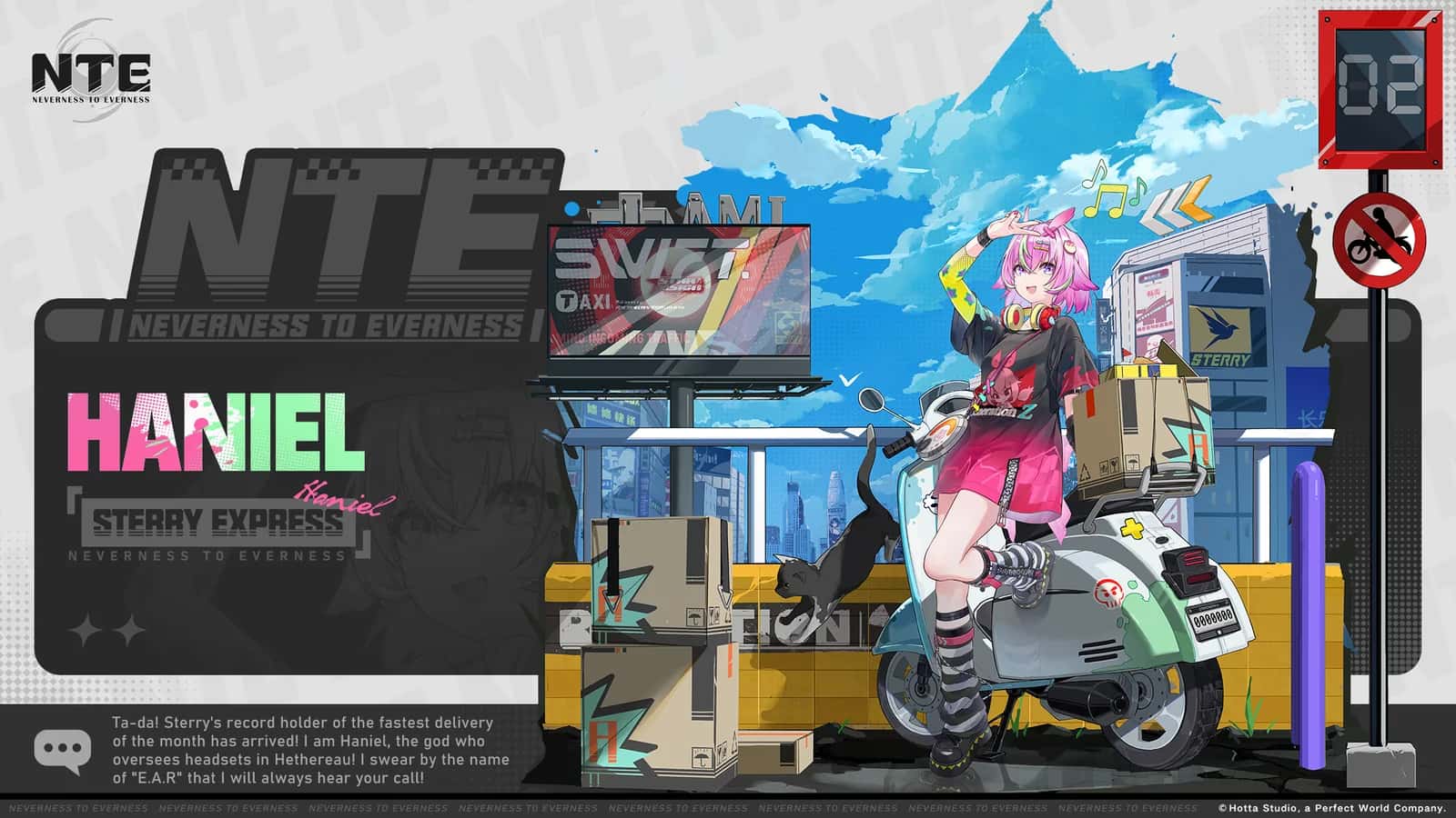 Haniel key art