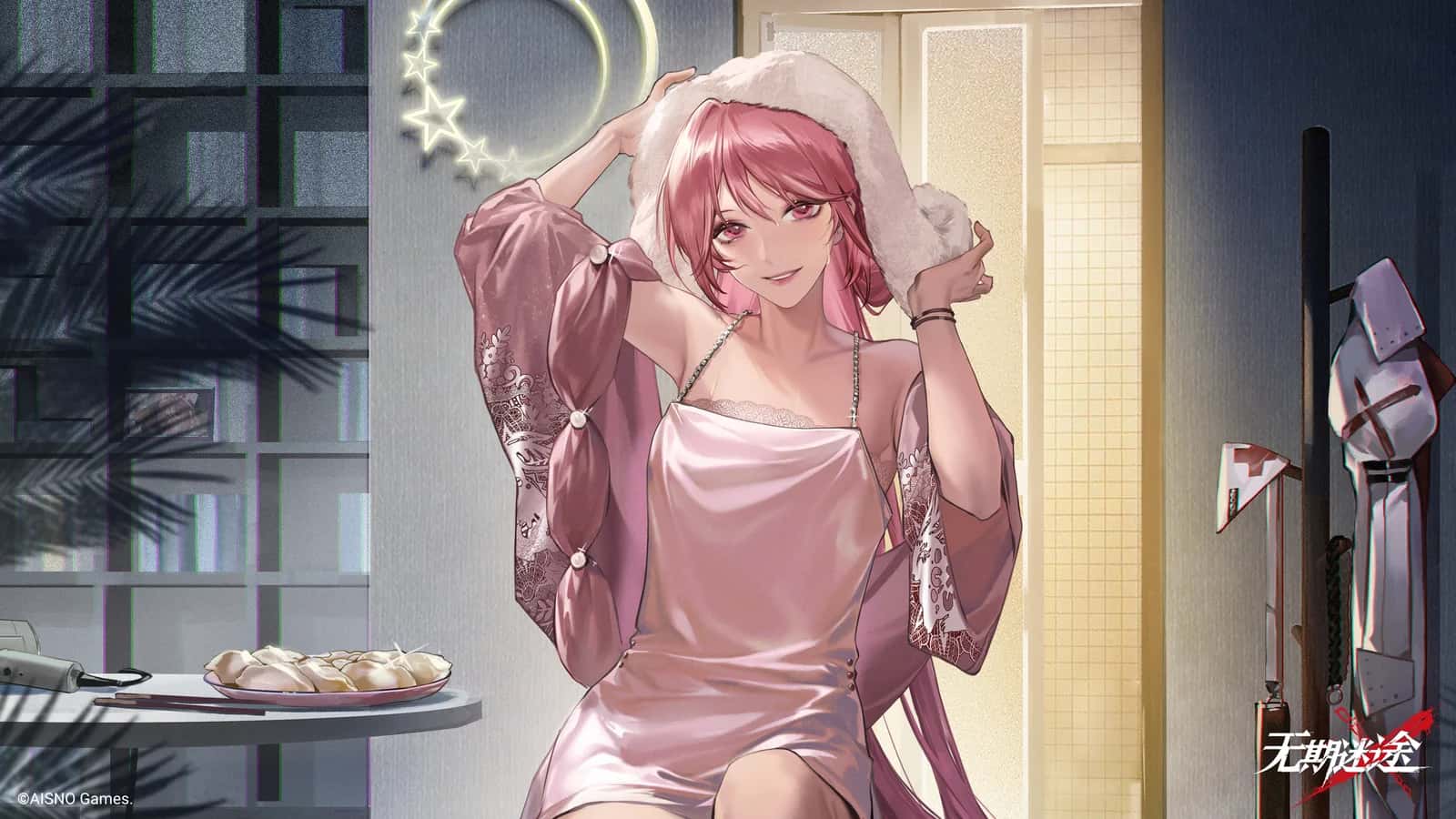 Anne key art