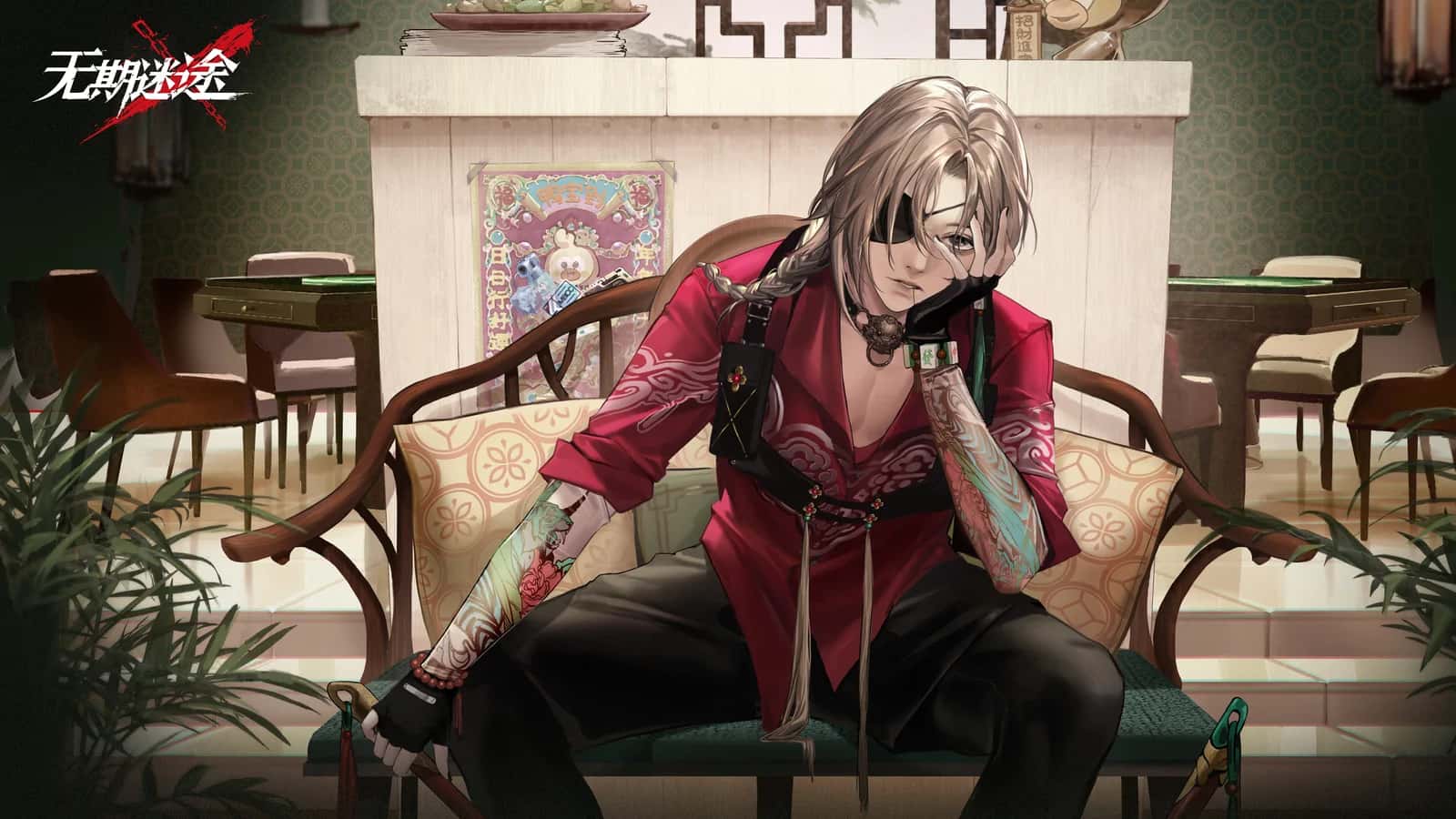 Che key art