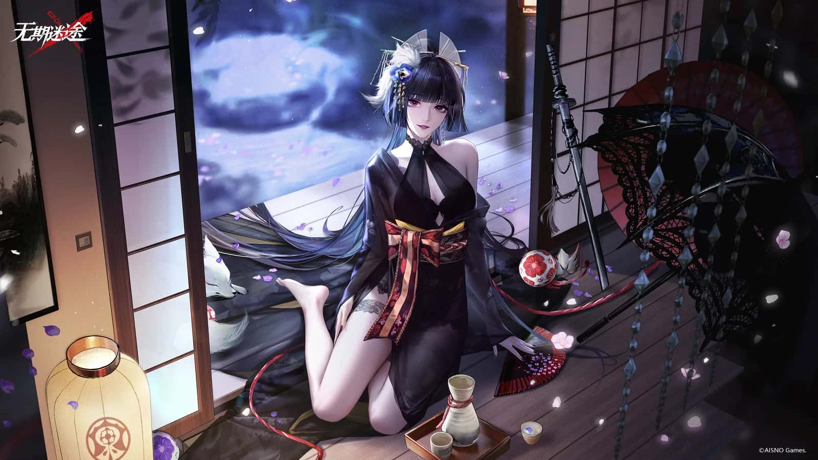 Sumire key art