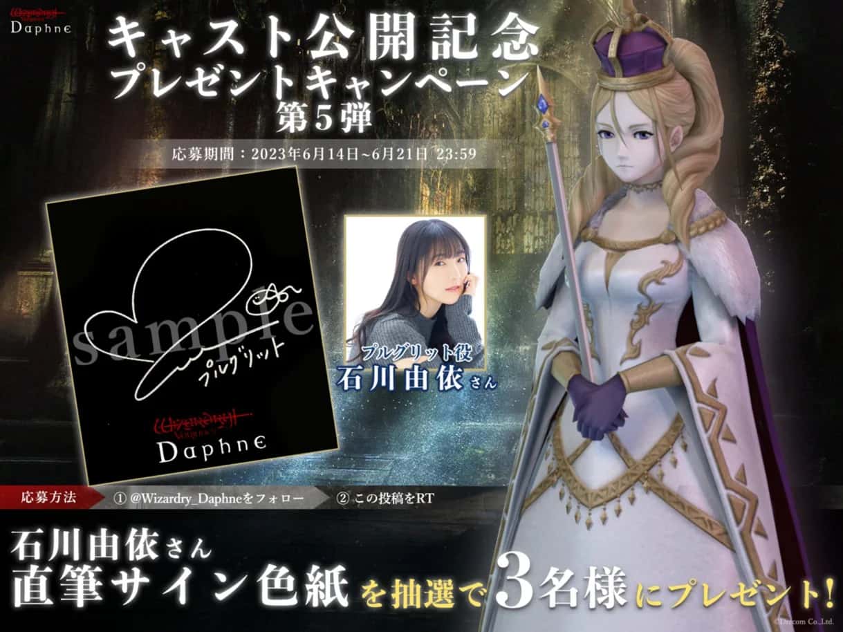 Pulgritte key art