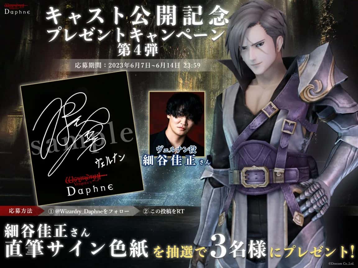 Vernant key art