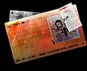 Clearance Permit