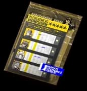 Operator Voucher