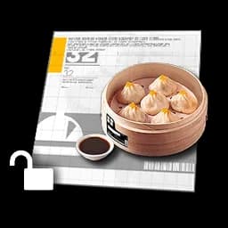 Formula: Savory Tangbao