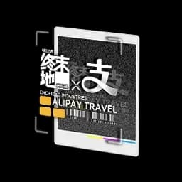 Sticker: Alipay