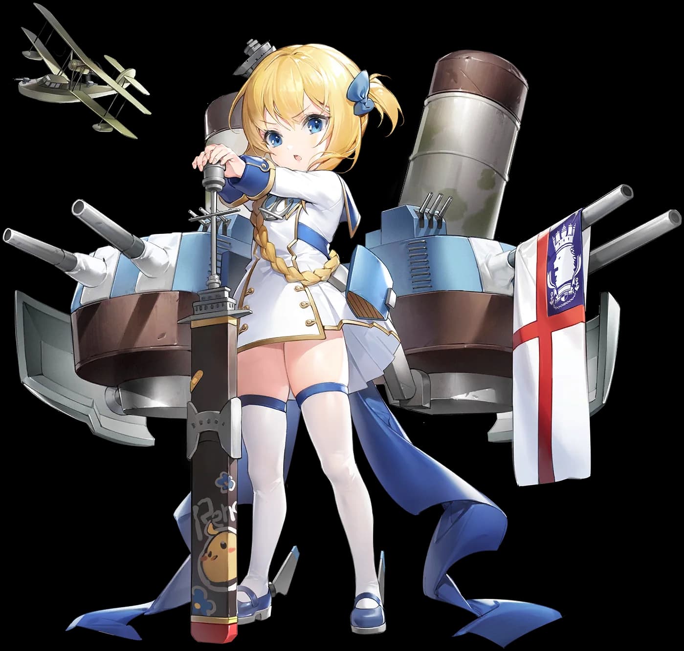 Little Renown