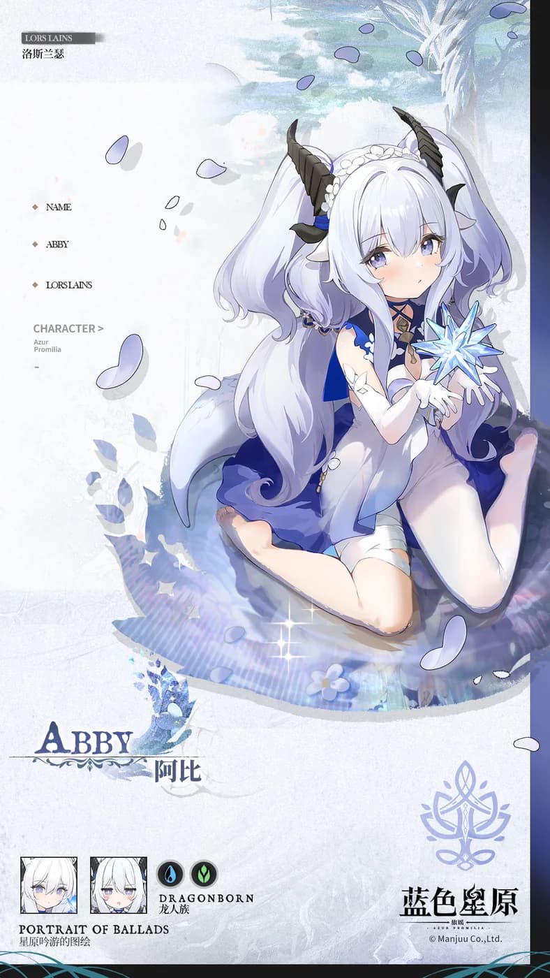 Abby