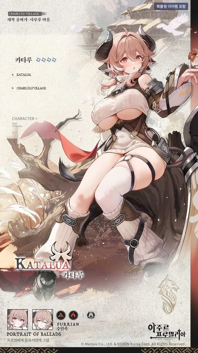 Katalua