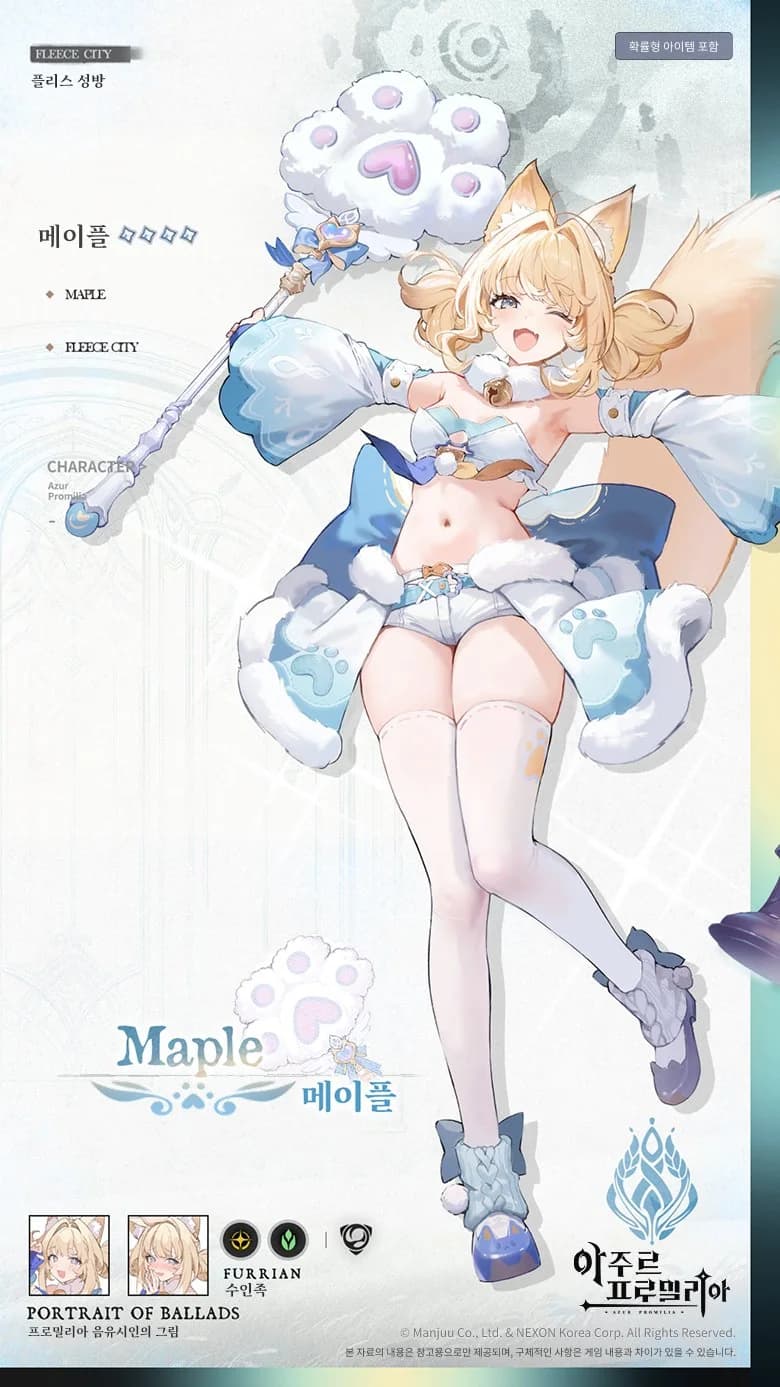 Maple