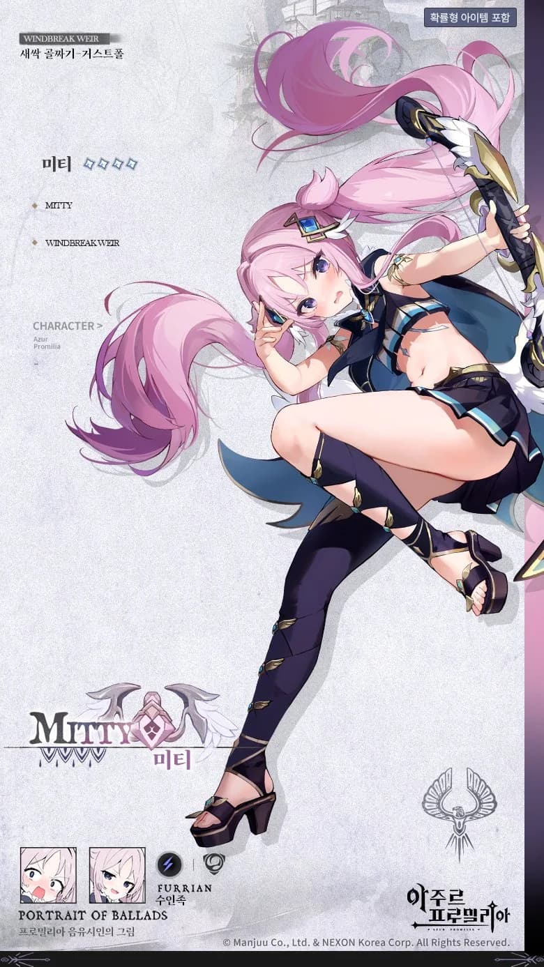 Mitty