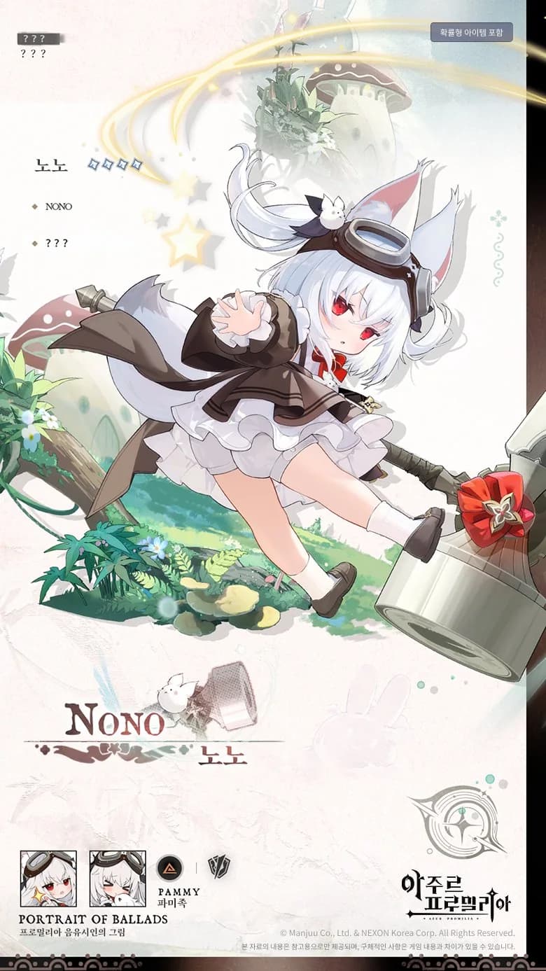 Nono