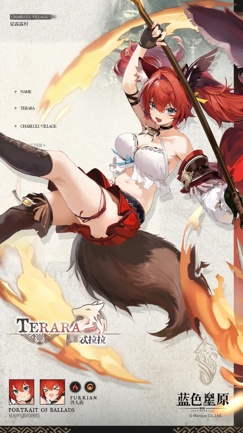 Terara