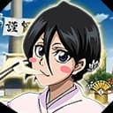 4★ Rukia Kuchiki (New Year version) (Heart Attribute)