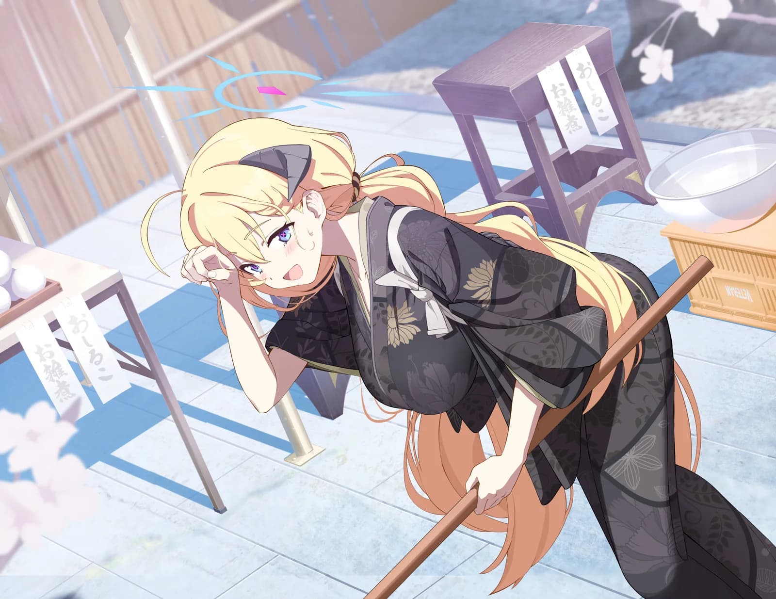 Akari (New Year)
