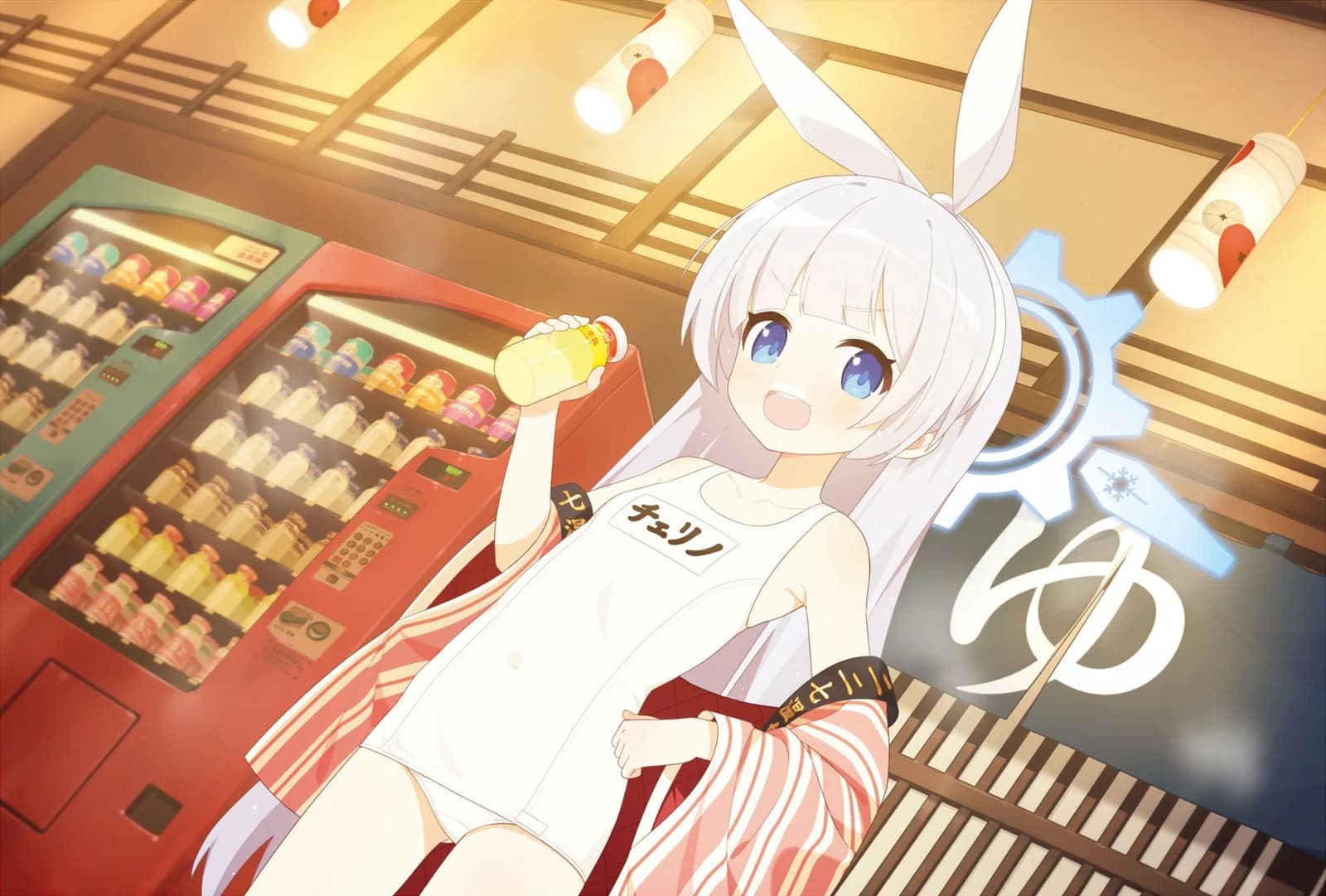 Cherino (Hot Spring)