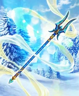 Driftsteel Spear