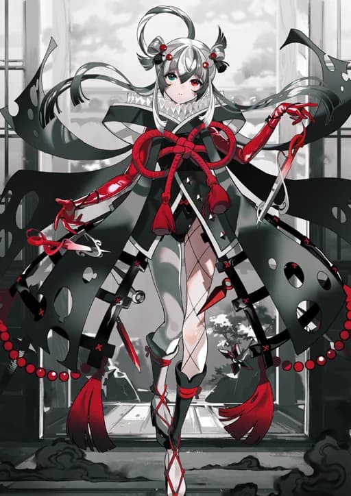 Kashin Koji