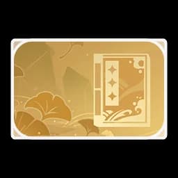 Achievement: Cliffhanger