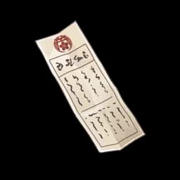 Lyudochka's Fortune Slip
