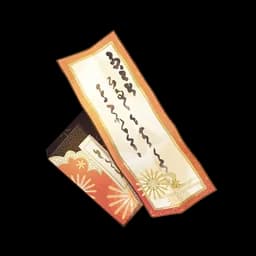 Naganohara Fireworks Note