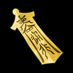 Sigil of Permission