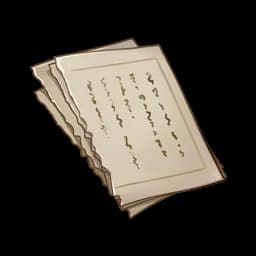 Someone's Tattered Notes (I)