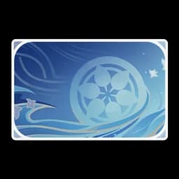 Wanderer: Drifter's Ballad