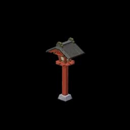 Yumemiru "Juunen" Street Lamp
