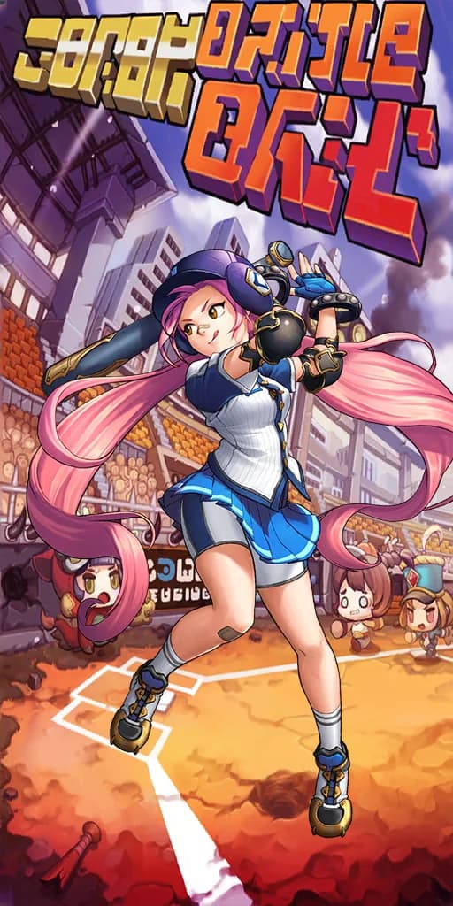 Battleball Girl Rie