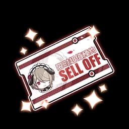 (Dusky Murmurs) Outfit Coupon