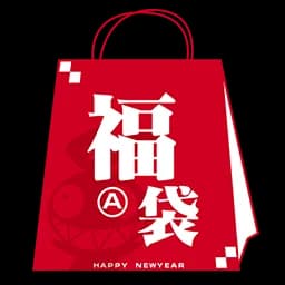 Fortune Pack A