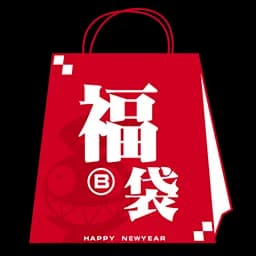 Fortune Pack B