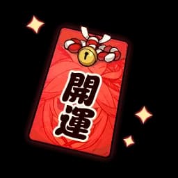 Fortune Slip