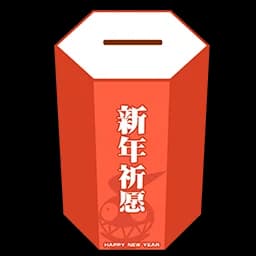 Fortune Stick