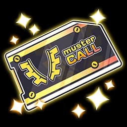 Gear Call