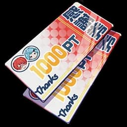 Grati-pon